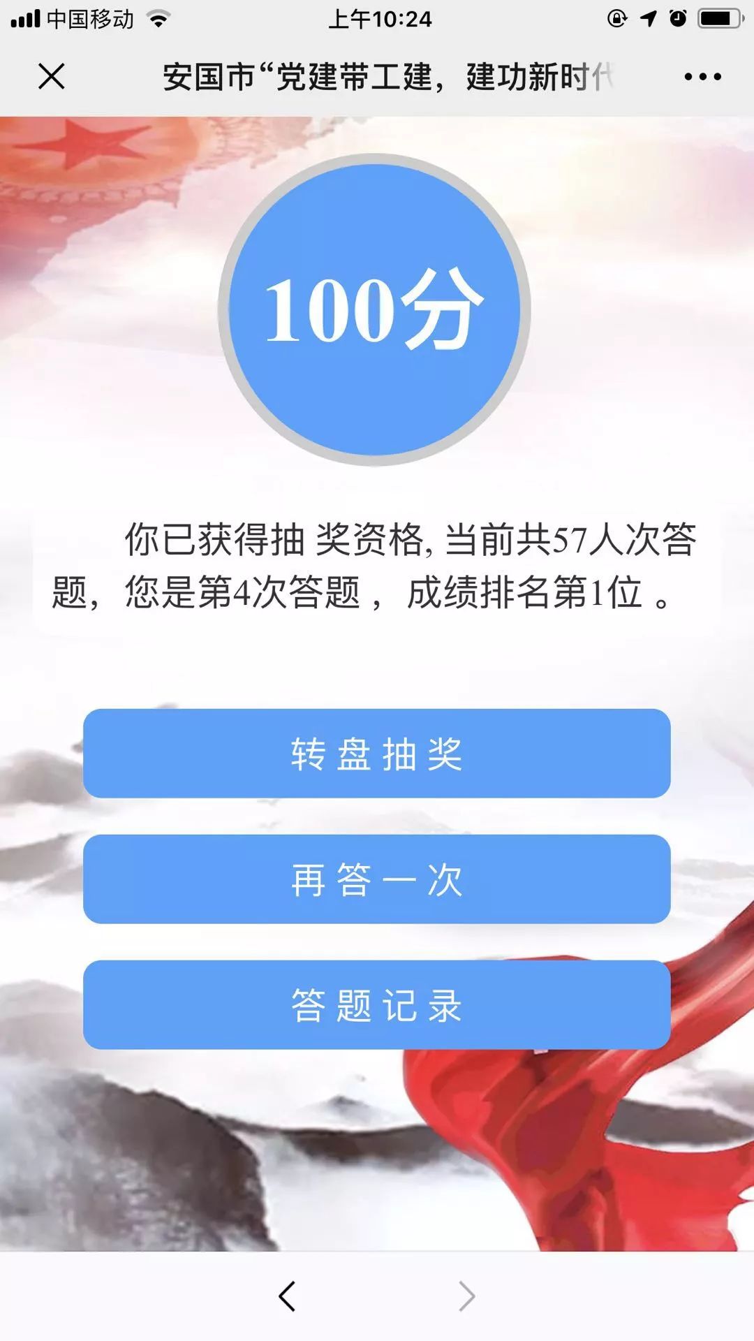 0